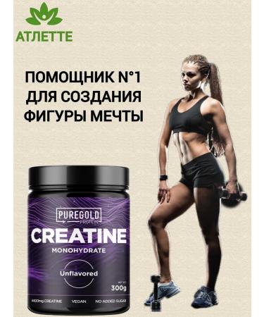 Pure Gold Protein Creatine from Europe Pure Gold Creatine Monohydrate 300 gr - Buy Online on GoSupps.com