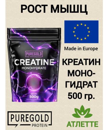 Pure Gold Protein Creatine from Europe Pure Gold Creatine Monohydrate 500 gr