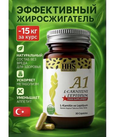 A1 fat burner for weight loss Original 100%