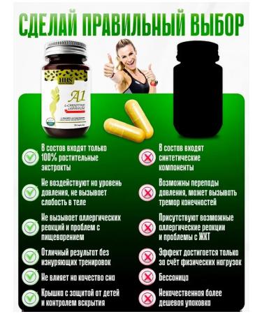 A1 fat burner for weight loss Original 100% - Buy Online on GoSupps.com