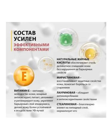 tianDe Cream for washing gel cleansing moisturizing collagen Active - Buy Online on GoSupps.com