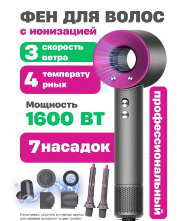 Beutyone Hair hairline with 7 nozzles portable