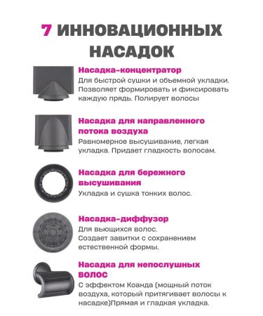 Beutyone Hair hairline with 7 nozzles portable - Buy Online on GoSupps.com