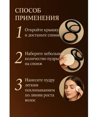 Sevich Hair powder masking black - Buy Online on GoSupps.com