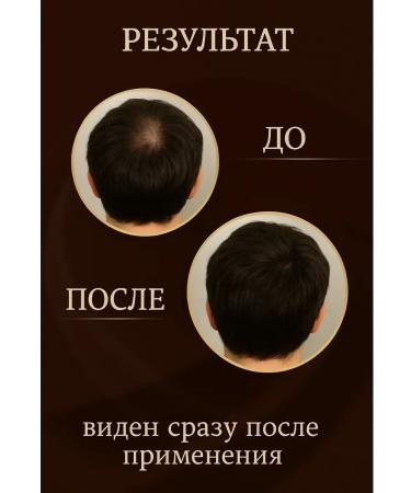 Sevich Hair powder masking black - Buy Online on GoSupps.com