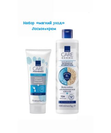 AVON Body set "soft care" lotion+cream