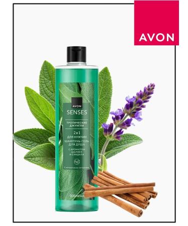 Shower gel "tropical jungle" 500 ml for him Avon