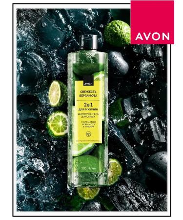 AVON Shampoo-gel 2 in 1 "Freshness of Bergamot" 500 ml Evon - Buy Online on GoSupps.com