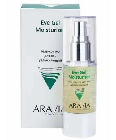 ARAVIA Eye Gel Moisturizer Gel Feature Gel 30 ml - Buy Online on GoSupps.com