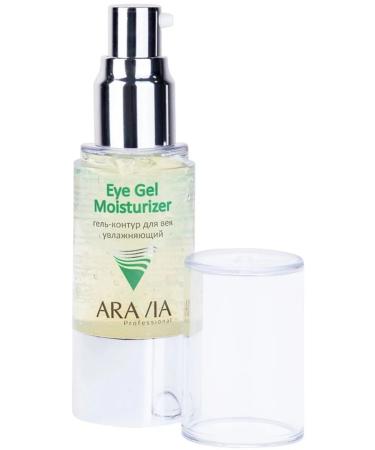 ARAVIA Eye Gel Moisturizer Gel Feature Gel 30 ml - Buy Online on GoSupps.com