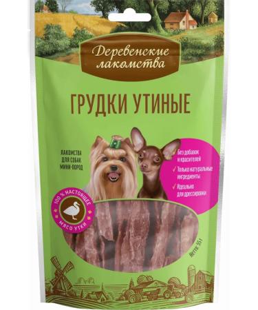 Country delicacies Dog treating mini duck breasts 55g