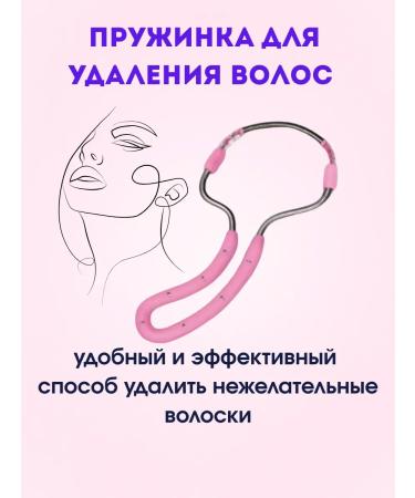 Ailuu Epilator for unwanted facial hair - Buy Online on GoSupps.com