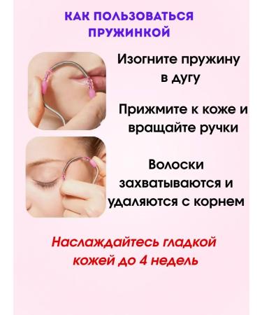 Ailuu Epilator for unwanted facial hair - Buy Online on GoSupps.com