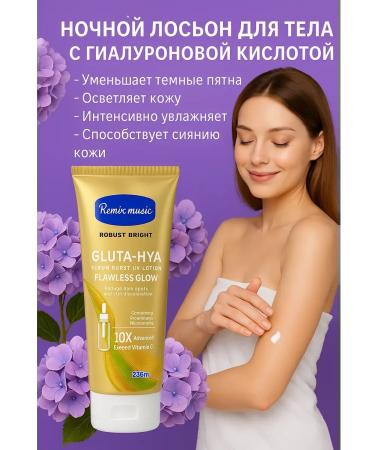 TIMDA Perfumed body lotion with collagen