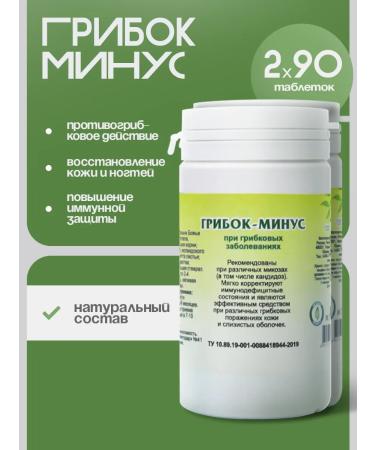 Gordeev Herbal collection from a fungus 2x90 tablets