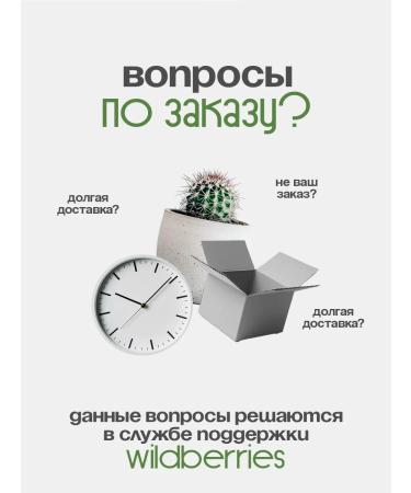 Gordeev Herbal collection from a fungus 2x90 tablets - Buy Online on GoSupps.com