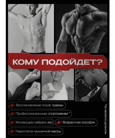 D'umor Gainer for a quick weight gain - Buy Online on GoSupps.com