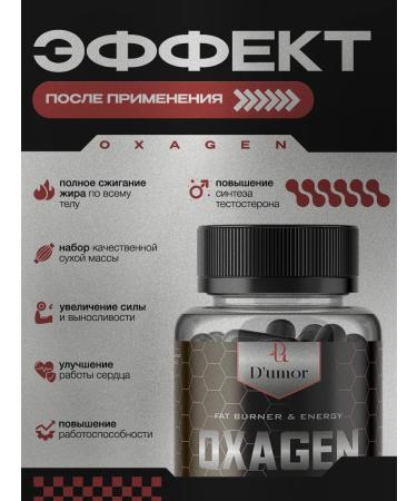 D'umor Gainer for a quick weight gain - Buy Online on GoSupps.com