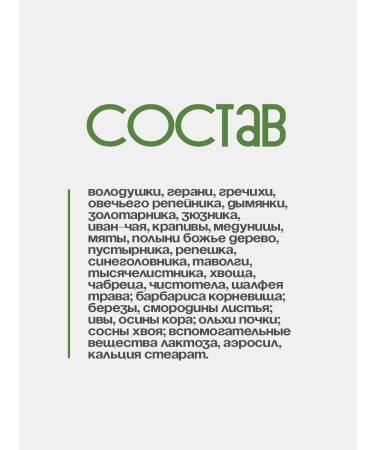 Gordeev Herbal collection antitumor oncological 2 pcs. 90 tablets each. - Buy Online on GoSupps.com