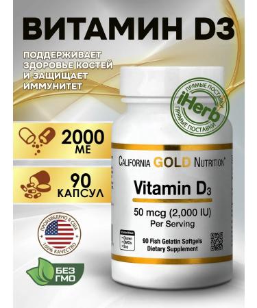 California Gold Nutrition California Gold Vitamin D3 2000 IU 90 fish yellow. capsules
