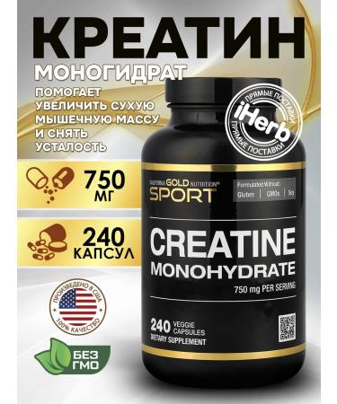 California Gold Nutrition California Gold Monohydrate Creatine 240 plant caps