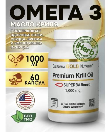 California Gold Nutrition California Gold Omega Crill Oil 3 1000 mg 60 kapsul