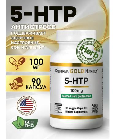 California Gold Nutrition California Gold 5-HTP mood support 90 vegetables. capsules