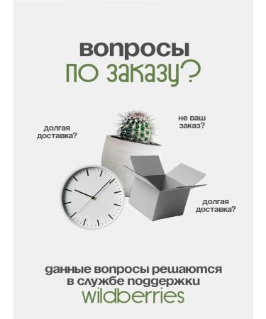 Gordeev Ground collection for pancreas 2x90 tablets - Buy Online on GoSupps.com