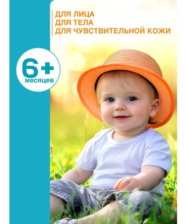 DERMEDIC Cream Sunflower Children's Spray SPF 50 150ml - Buy Online on GoSupps.com