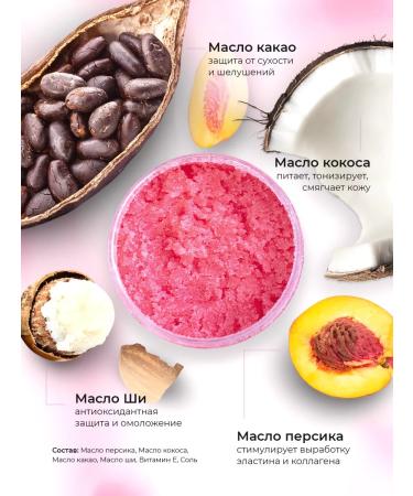 AILE Moisturizing body scrub rasp - Buy Online on GoSupps.com