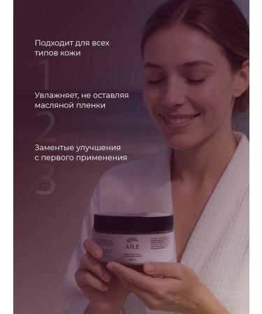 AILE Moisturizing body scrub coconut - Buy Online on GoSupps.com