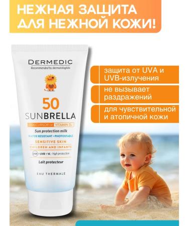 DERMEDIC Sunscar cream children's 100 ml - Buy Online on GoSupps.com