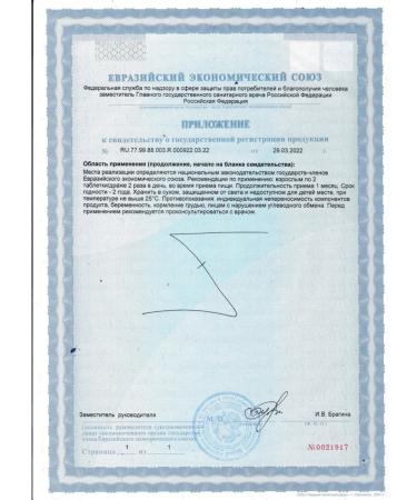 Evisent ACCECTION COMPLED for clean and healthy leather 120pcs Drage - Buy Online on GoSupps.com