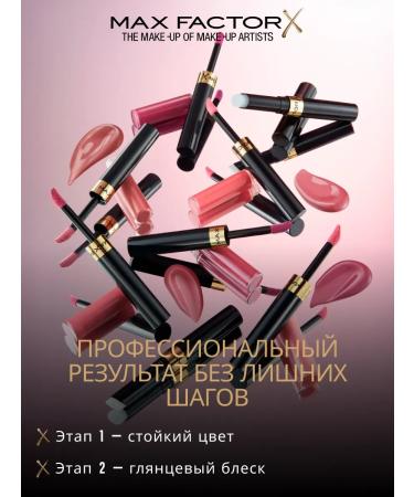 MAX FACTOR Lipstick 2B1 persistent and lip gloss lipfinity tone 022 - Buy Online on GoSupps.com