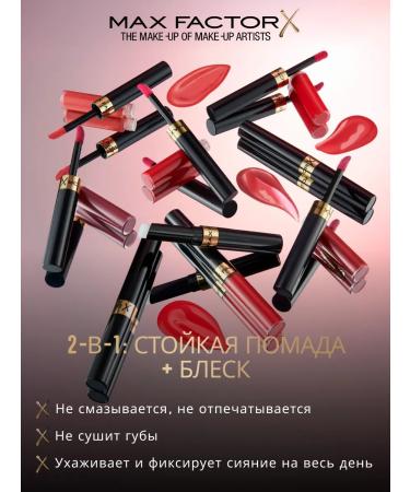 MAX FACTOR Lipstick 2B1 persistent and lip gloss lipfinity tone 180 - Buy Online on GoSupps.com