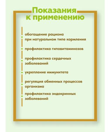 polidex Polydex multivitum plus for dogs and puppies 60 tab - Buy Online on GoSupps.com