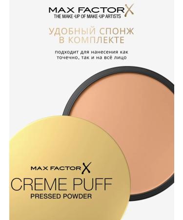 MAX FACTOR Creme Puff Facial Power Mating tone 55 beige - Buy Online on GoSupps.com
