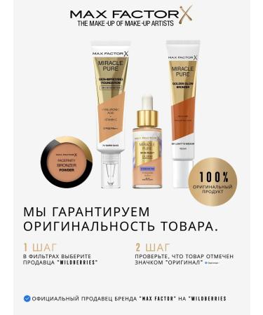 MAX FACTOR Creme Puff Facial Power Mating tone 55 beige - Buy Online on GoSupps.com