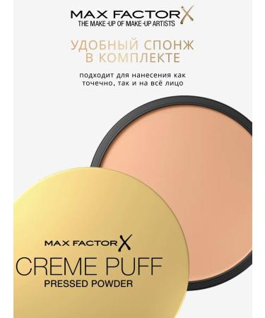 MAX FACTOR Creme Puff Face Mating tone 81 beige - Buy Online on GoSupps.com