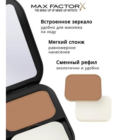 MAX FACTOR Facial powder tonal base matting Facefinity tone 07 - Buy Online on GoSupps.com