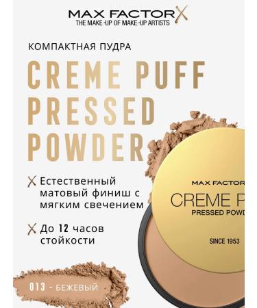 MAX FACTOR Facial powder compact Creme Puff Mating tone 13