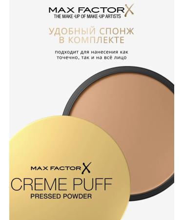 MAX FACTOR Facial powder compact Creme Puff Mating tone 13 - Buy Online on GoSupps.com
