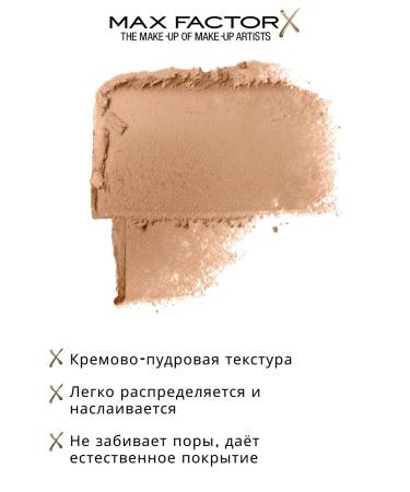 MAX FACTOR Facial powder tonal base matting Facefinity tone 08 - Buy Online on GoSupps.com