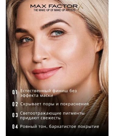 MAX FACTOR Facial powder tonal base matting Facefinity tone 08 - Buy Online on GoSupps.com