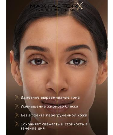 MAX FACTOR Facial powder tonal base matting Facefinity tone 08 - Buy Online on GoSupps.com