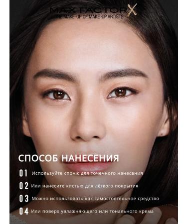 MAX FACTOR Facial powder tonal base matting Facefinity tone 08 - Buy Online on GoSupps.com