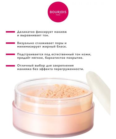 Bourjois Paris face powder matting crumbly tone 01 - Buy Online on GoSupps.com