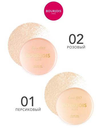 Bourjois Paris face powder matting crumbly tone 01 - Buy Online on GoSupps.com