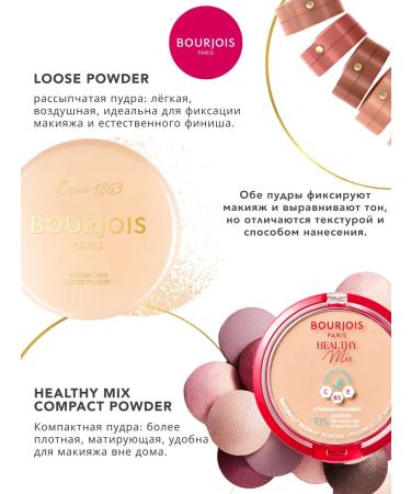 Bourjois Paris face powder matting crumbly tone 01 - Buy Online on GoSupps.com