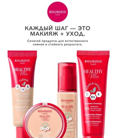 Bourjois Paris face powder matting crumbly tone 01 - Buy Online on GoSupps.com